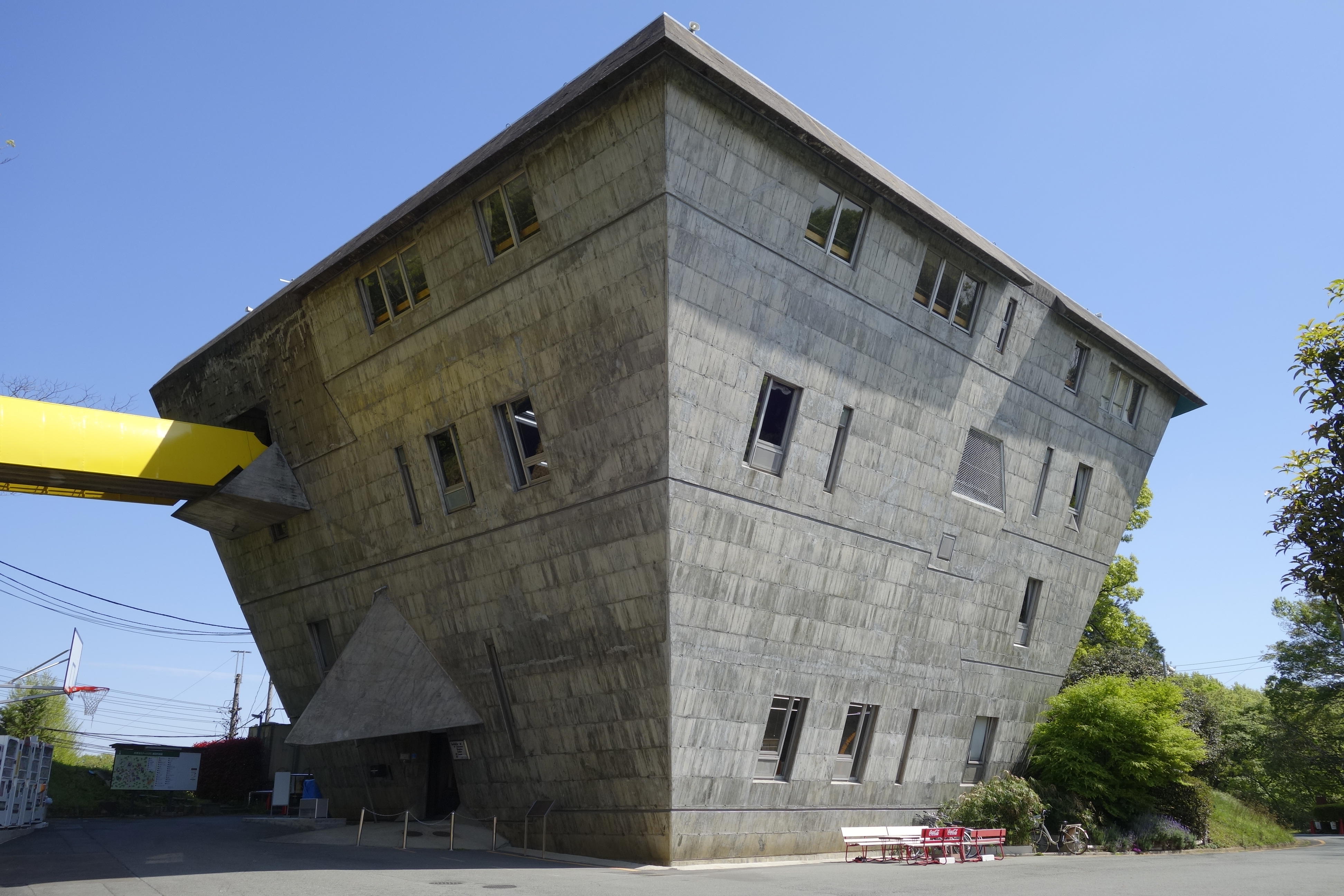 公益財団法人 大学セミナーハウス